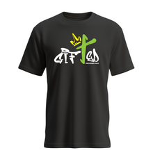 Load image into Gallery viewer, Youth Boys Gifted Shirt